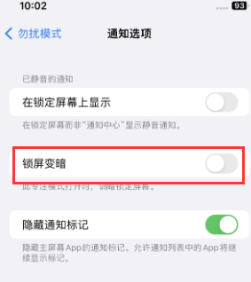 苹沂源果维修分享iPhone主屏幕壁纸显得模糊怎么办