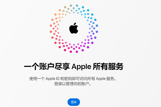 沂源iPhone维修中心分享iPhone下载应用时重复提示输入账户密码怎么办 