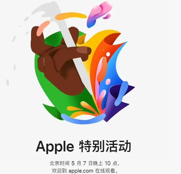 沂源沂源ipad维修服务点分享新款iPad Pro和iPad Air要来了