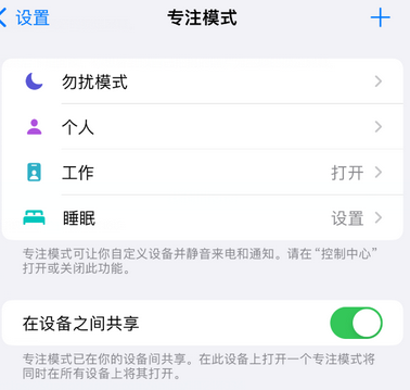 沂源iPhone维修服务分享可在指定位置自动切换锁屏墙纸 