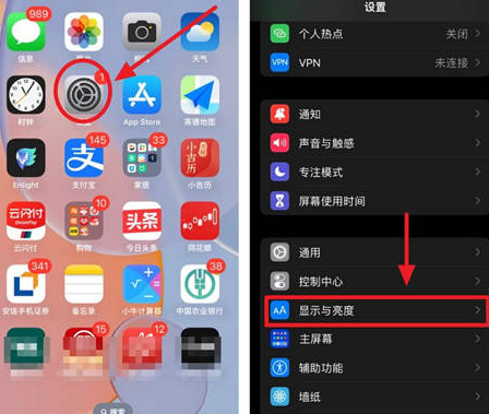 沂源苹果15换屏服务分享iPhone15屏幕常亮怎么办