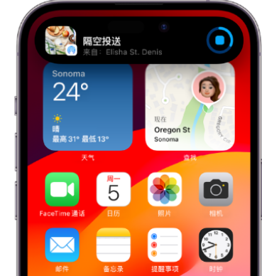 沂源apple维修服务分享两台iPhone靠近即可共享照片和视频 