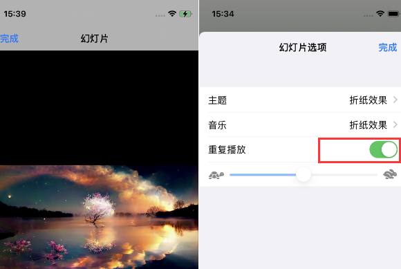 沂源苹果14维修店分享iPhone14相册视频如何循环播放