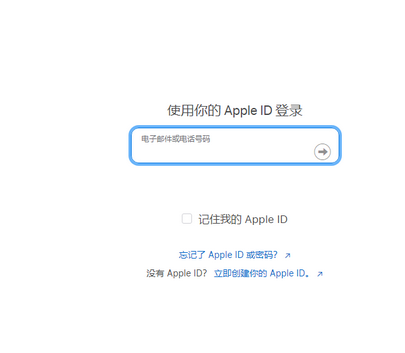 沂源苹沂源果维修网点分享iPhone如何查询序列号