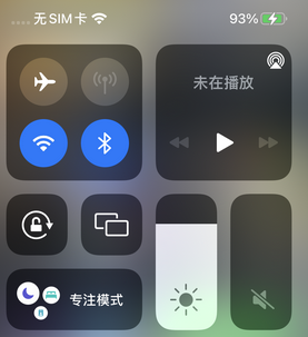 沂源苹沂源果维修店分享iPhone如何正确关闭蓝牙和Wi-Fi连接