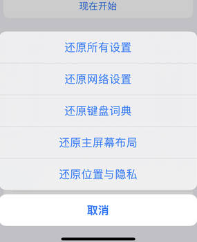 沂源apple服务站点分享iPhone上个人热点丢失了怎么办