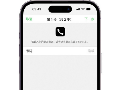 沂源apple维修店分享如何通过iCloud网页查找iPhone位置