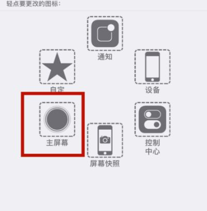 沂源苹沂源果维修网点分享iPhone快速返回上一级方法教程