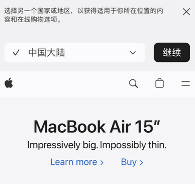 沂源apple授权维修如何将Safari浏览器中网页添加到桌面