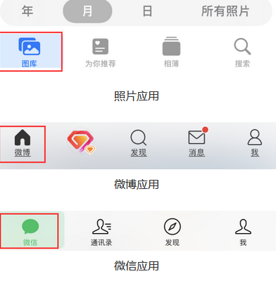 沂源苹果换屏维修分享iPhone屏幕上出现方块按钮如何隐藏