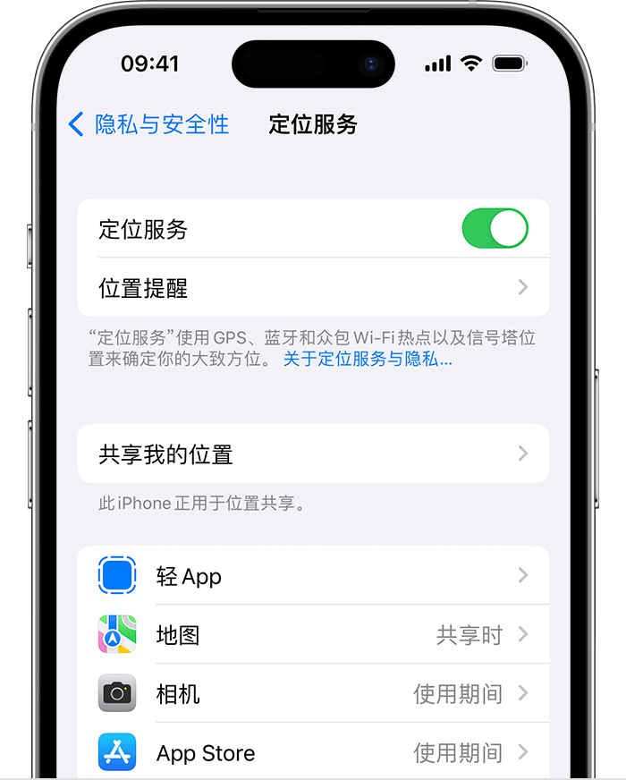 沂源苹果维修网点分享如何在iPhone上阻止个性化广告投放 