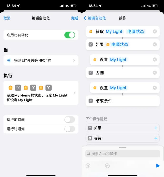 沂源苹果14服务点分享iPhone14中NFC功能的使用场景及使用方法 