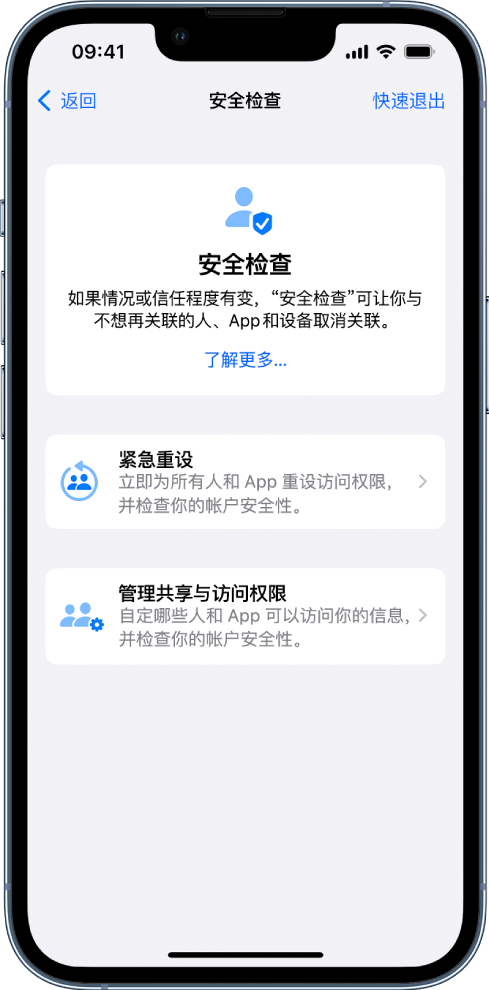 沂源苹果手机维修分享iPhone小技巧:使用