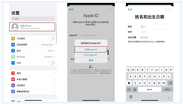 沂源苹果维修网点分享:Apple ID有什么用?新手如何注册iPhone14 ID? 