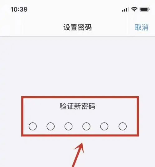 沂源苹果手机维修分享:如何安全的使用iPhone14？iPhone14解锁方法 