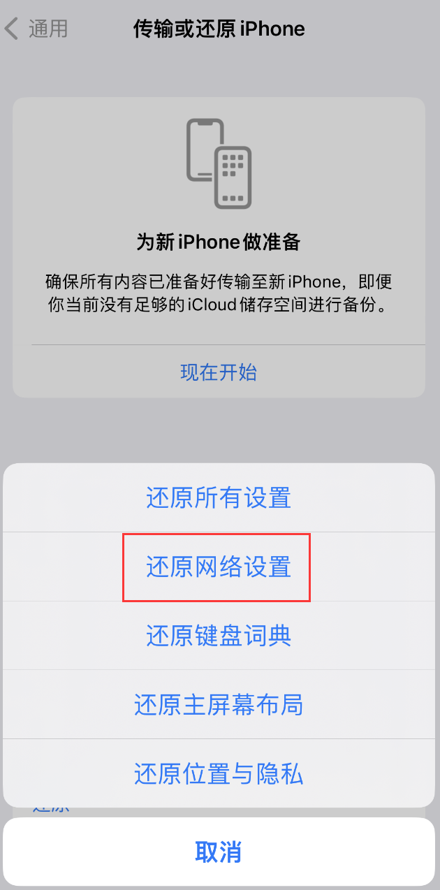 沂源苹果手机维修分享：iPhone 提示 “SIM 卡故障”应如何解决？ 