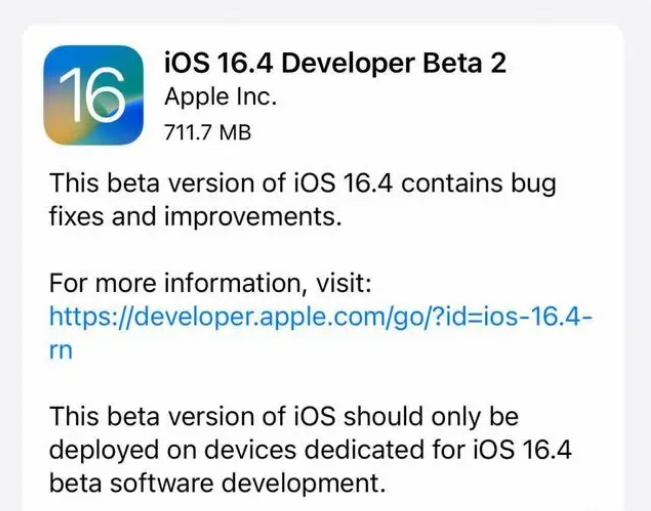 沂源苹果手机维修分享：iOS16.4 Beta2升级建议 