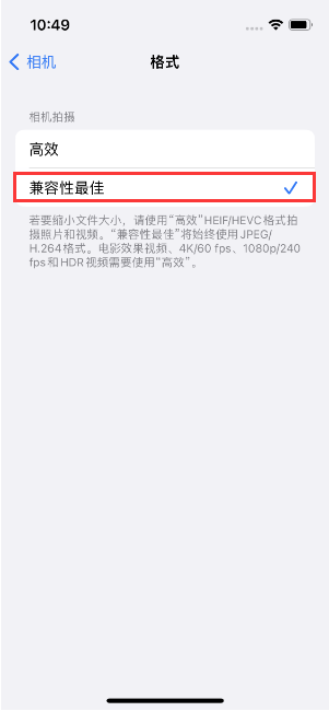 沂源苹果14维修店分享iPhone14相机拍照不清晰，照片发黄怎么办 