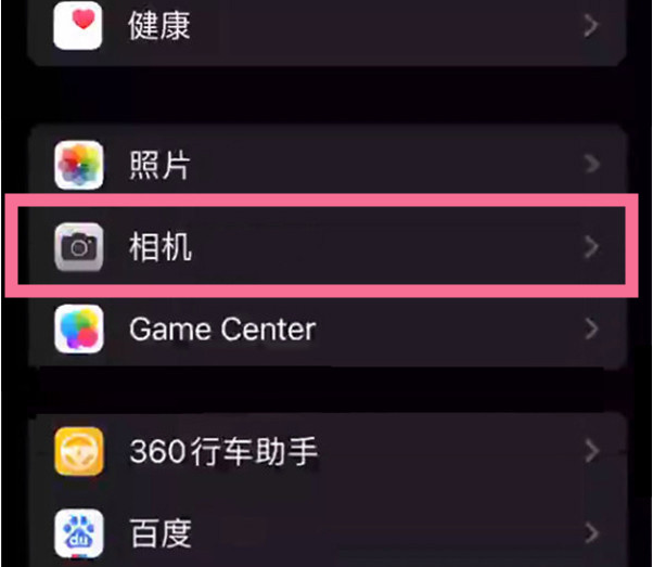 沂源苹果14服务点分享iPhone14 开启音量键连拍的方法 