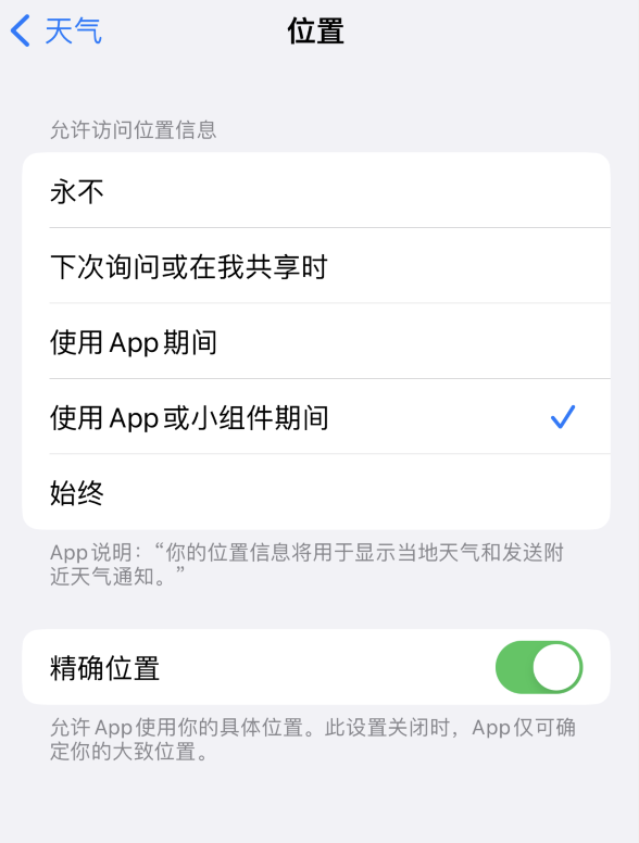 沂源苹果服务网点分享你会去哪购买iPhone手机？如何鉴别真假 iPhone？ 