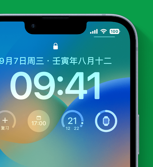 沂源苹果手机维修分享官方推荐体验这些 iOS 16 新功能 