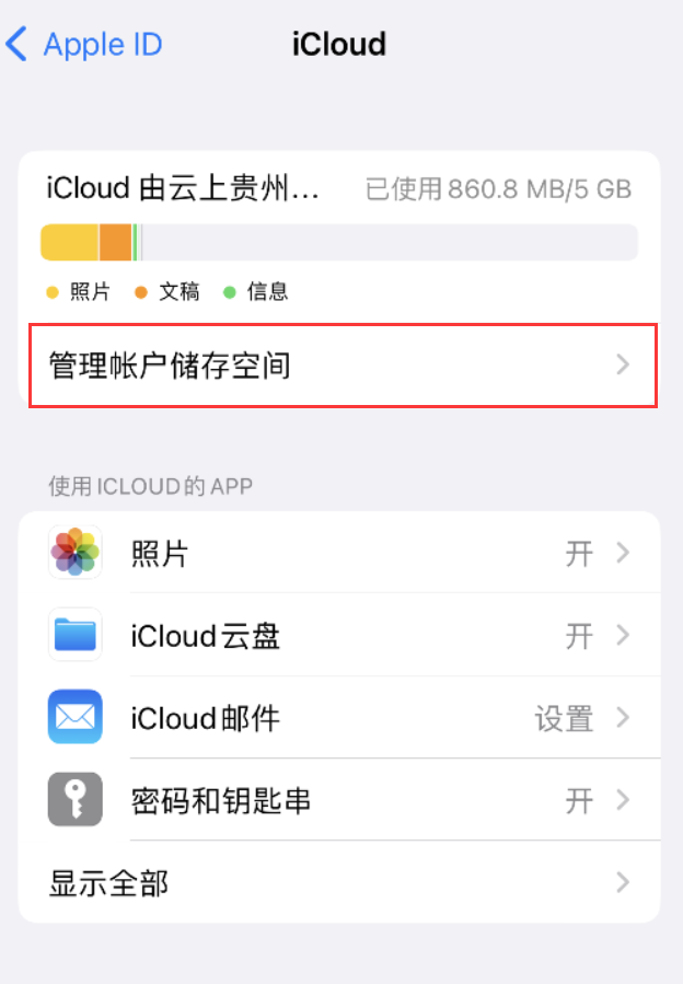 沂源苹果手机维修分享iPhone 用户福利 