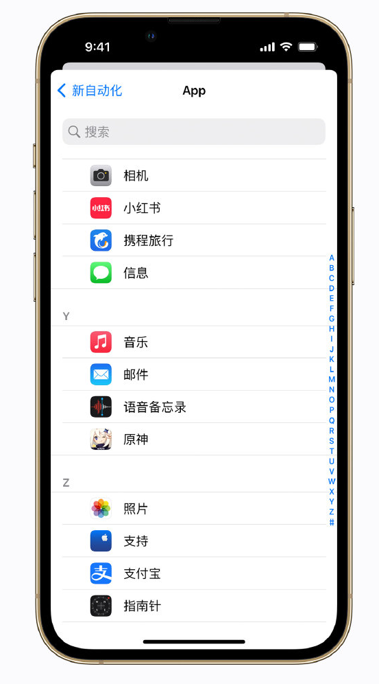 沂源苹果手机维修分享iPhone 实用小技巧 