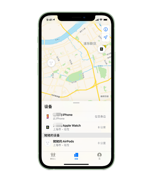 沂源苹果手机维修分享iPhone “家人共享”功能 