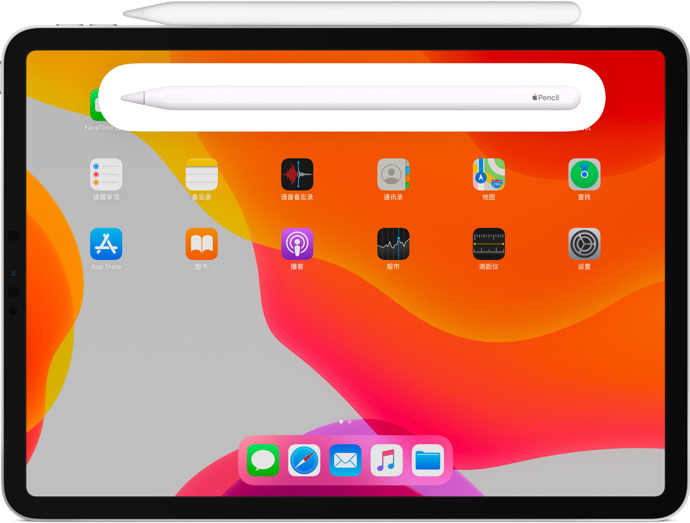 沂源苹果手机维修分享iPad Pro 如何与 Apple Pencil 配对连接 