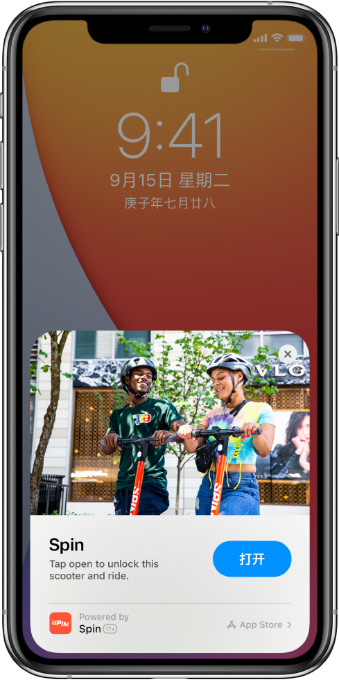 沂源苹果手机维修分享升级 iOS 14 之后，如何在 iPhone 上使用“轻 App” 